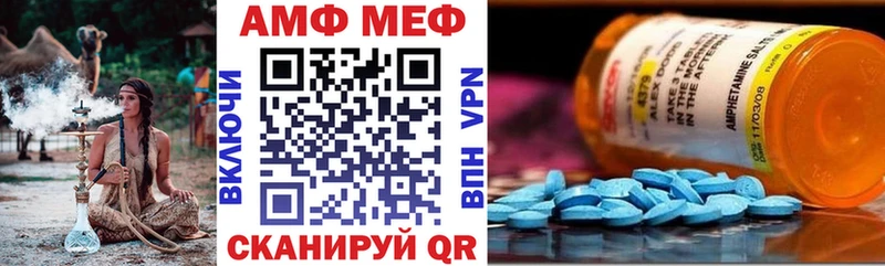 АМФЕТАМИН VHQ  Купить  Кореновск 