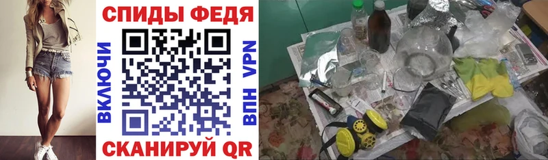 Амфетамин 97% Кореновск