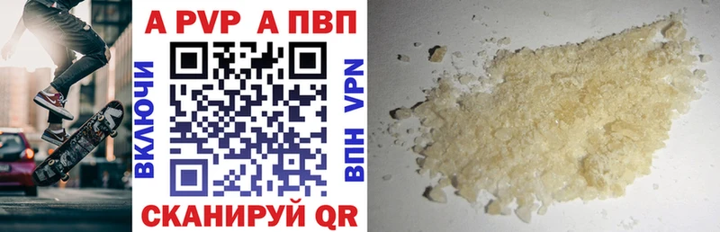 Купить где  Кореновск  Альфа ПВП СК КРИС 