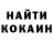 MDMA кристаллы Victoria Kondrashenko