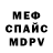 МДМА VHQ Antonina Derendovskaia