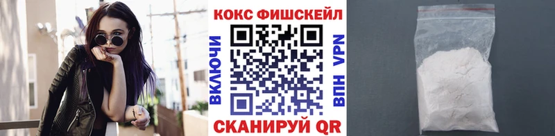 Cocaine VHQ  Купить где  Кореновск 