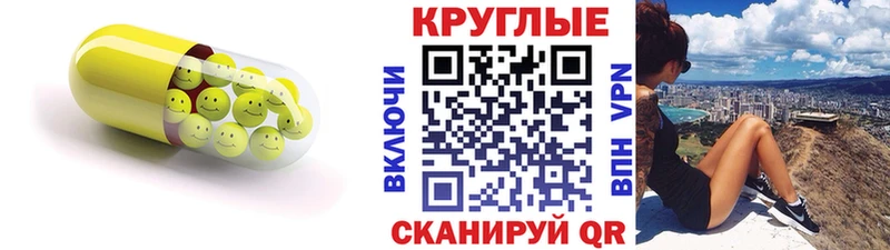 Купить  Кореновск  ЭКСТАЗИ Punisher 