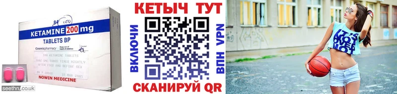 Купить  Кореновск  Кетамин ketamine 