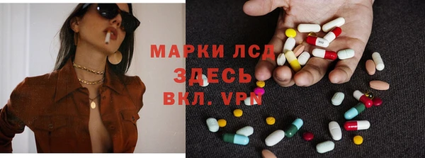 кокаин перу Гусиноозёрск