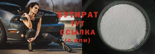 кокаин перу Гусиноозёрск