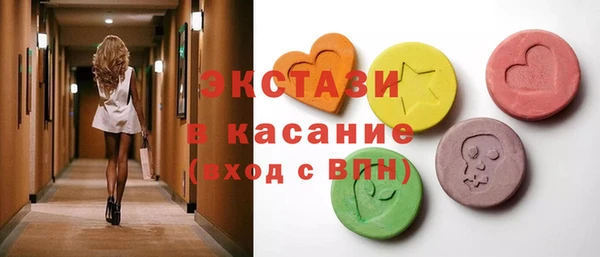 меф Гусь-Хрустальный