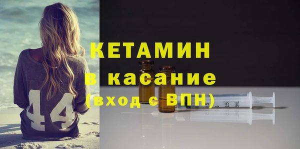кокаин перу Гусиноозёрск