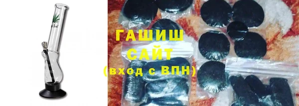 кокаин перу Гусиноозёрск