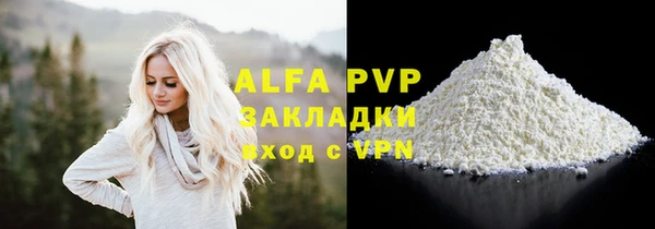 кокаин перу Гусиноозёрск