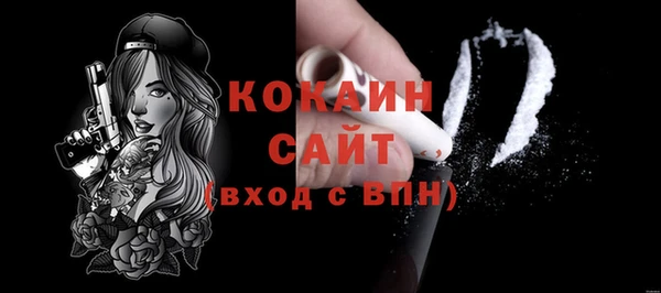кокаин перу Гусиноозёрск