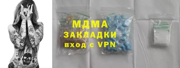 меф Гусь-Хрустальный