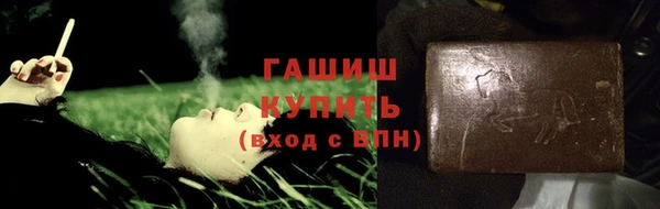 меф Гусь-Хрустальный
