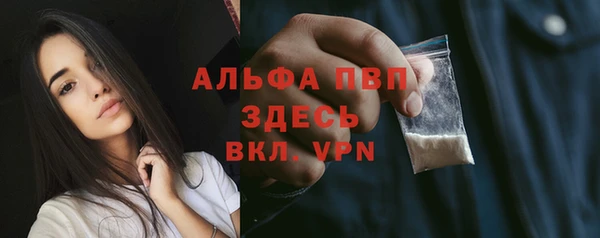 кокаин перу Гусиноозёрск