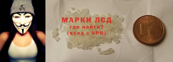 меф Гусь-Хрустальный
