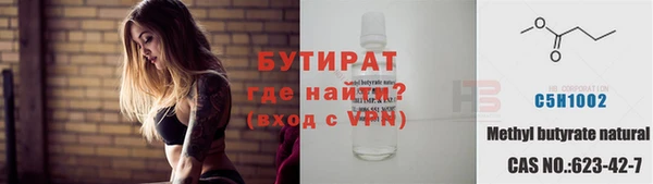 меф Гусь-Хрустальный