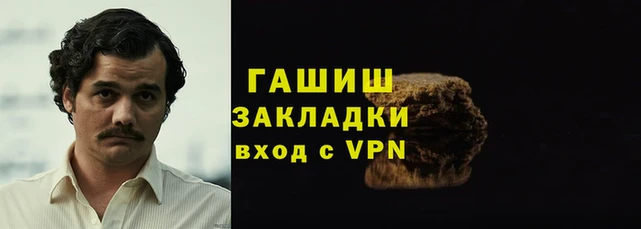 кокаин перу Гусиноозёрск