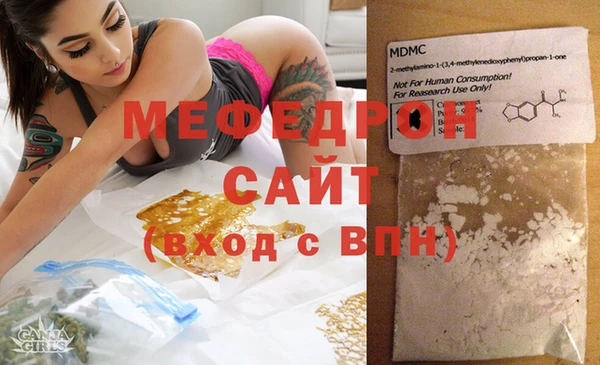 кокаин перу Гусиноозёрск
