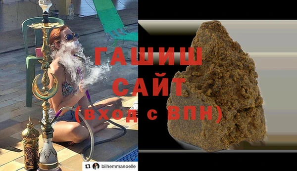 меф Гусь-Хрустальный