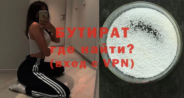 каннабис Гусев