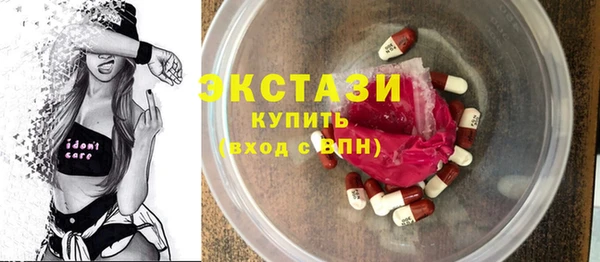 меф Гусь-Хрустальный