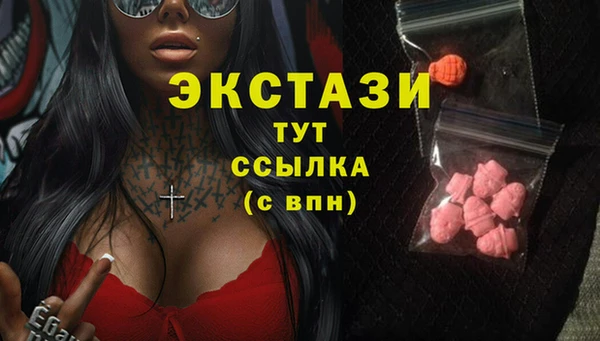 меф Гусь-Хрустальный