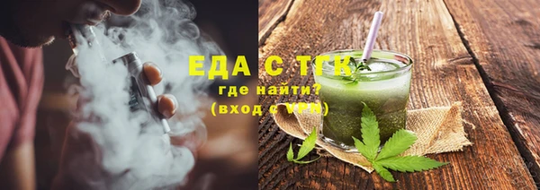 каннабис Гусев
