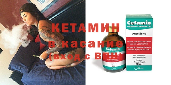 меф Гусь-Хрустальный