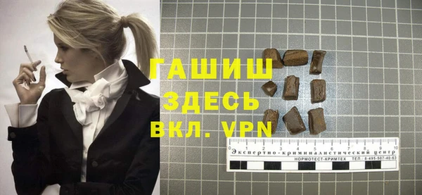 кокаин перу Гусиноозёрск