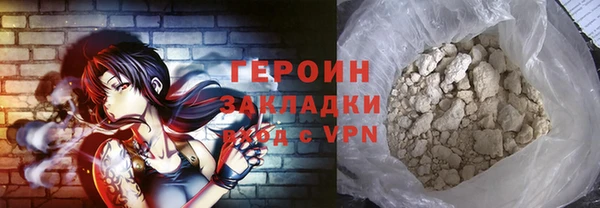 меф Гусь-Хрустальный