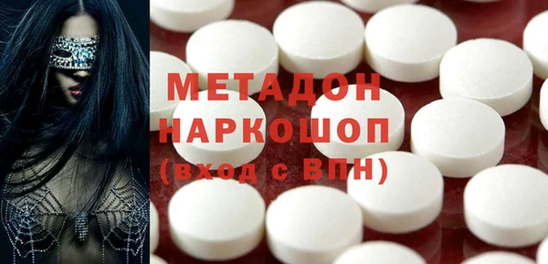 меф Гусь-Хрустальный