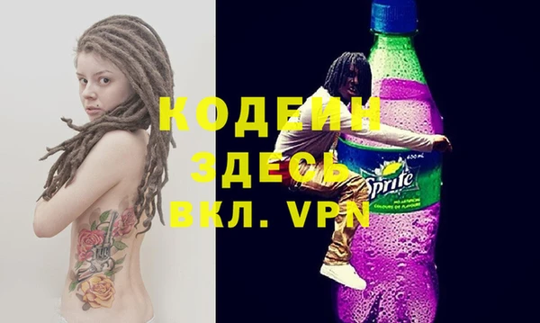 каннабис Гусев