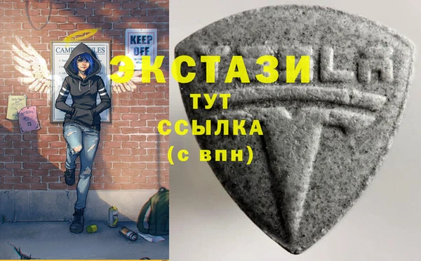 меф Гусь-Хрустальный