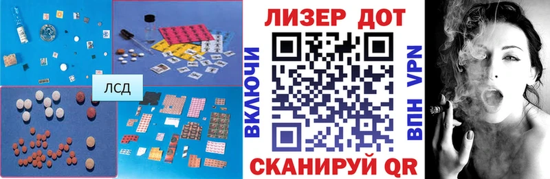 ЛСД экстази ecstasy  Купить  Кореновск 