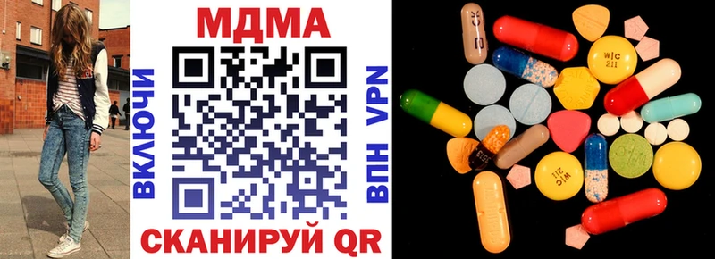 MDMA crystal  Купить  Кореновск 