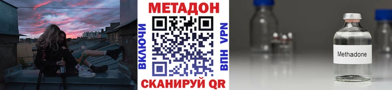 МЕТАДОН белоснежный  Купить где  Кореновск 