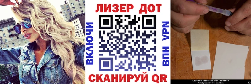 Купить где  Кореновск  Марки 25I-NBOMe 1,8мг 