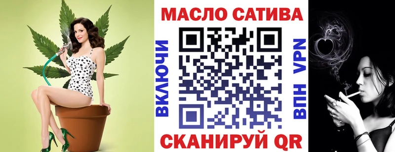 Купить закладки  Кореновск  ТГК жижа 