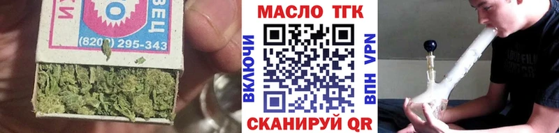 Дистиллят ТГК вейп Кореновск