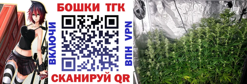 Купить закладки  Кореновск  Канабис гибрид 